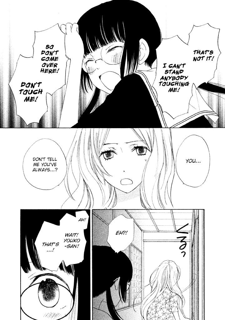 Kouya No Koi - Vol.2 Chapter 5 : The Gentle And Strong Youko-San