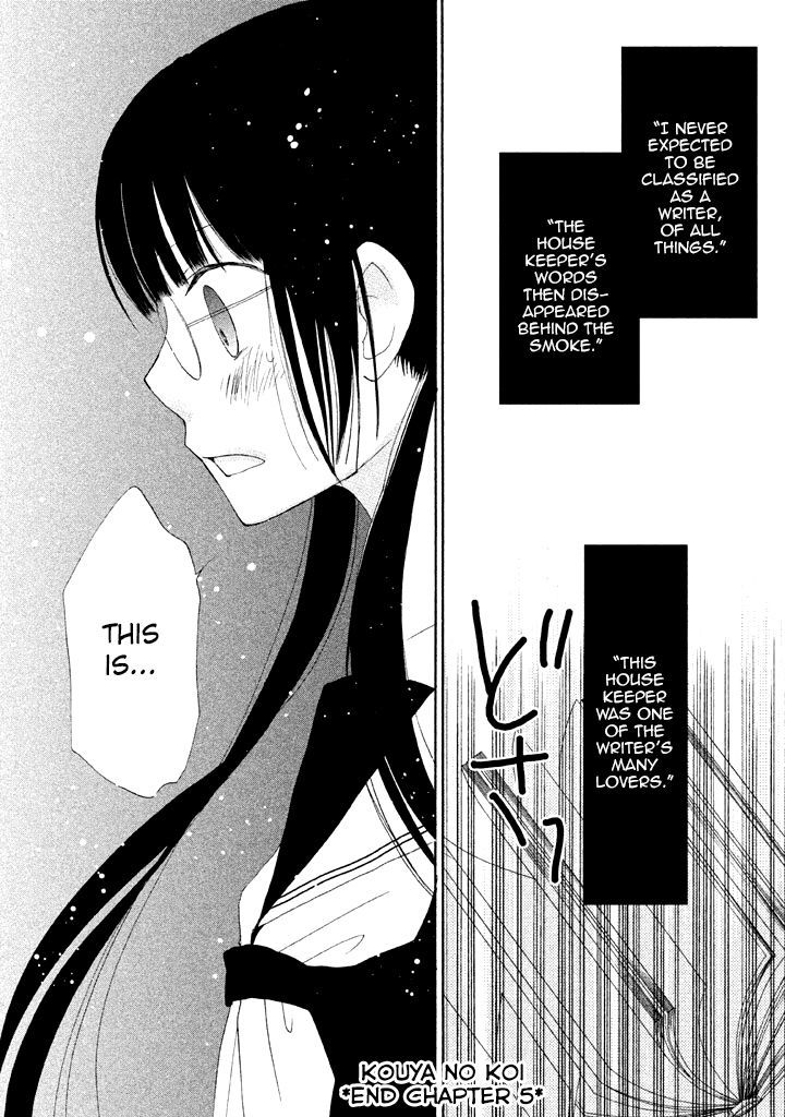 Kouya No Koi - Vol.2 Chapter 5 : The Gentle And Strong Youko-San