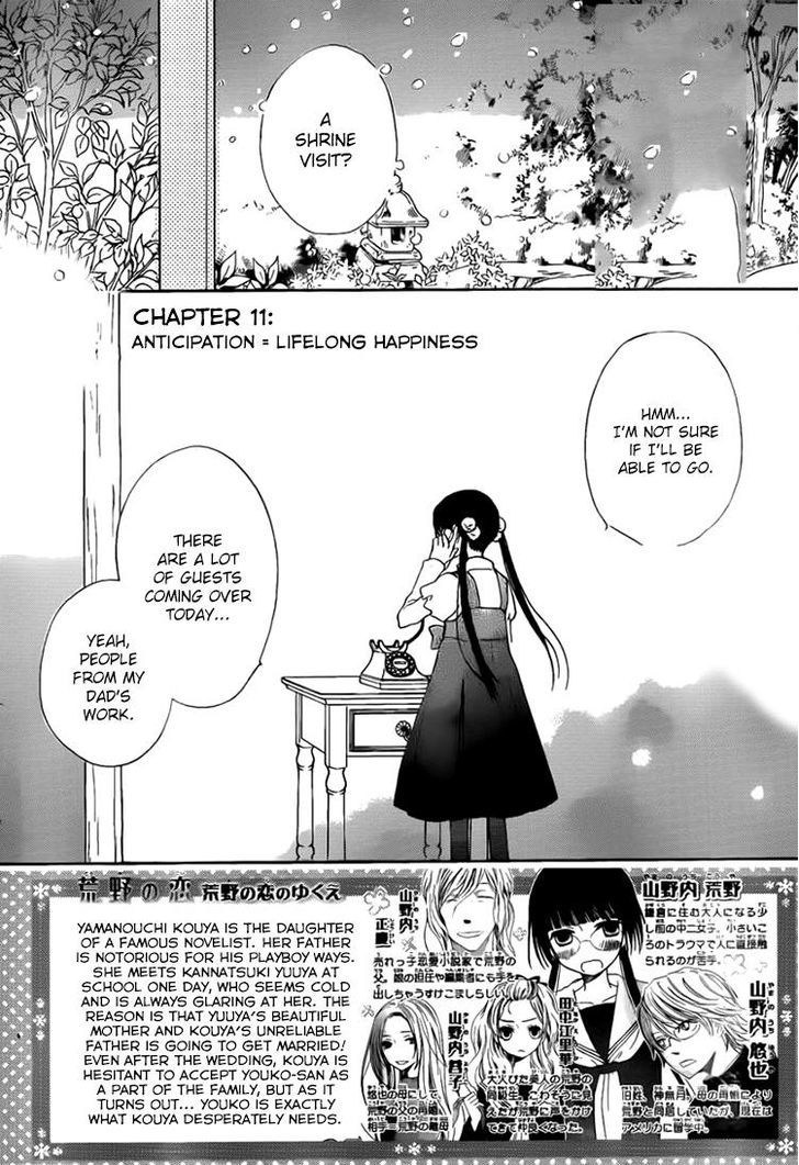 Kouya No Koi - Vol.3 Chapter 11 : Anticipation = Lifelong Happiness