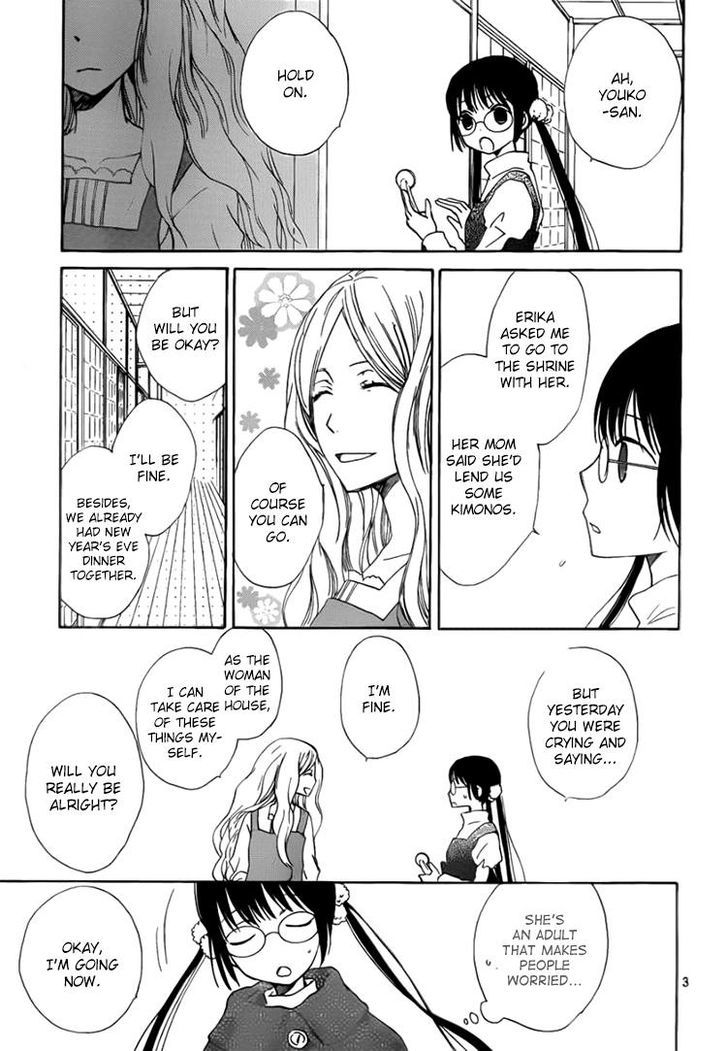 Kouya No Koi - Vol.3 Chapter 11 : Anticipation = Lifelong Happiness