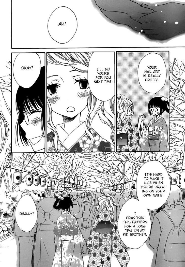 Kouya No Koi - Vol.3 Chapter 11 : Anticipation = Lifelong Happiness