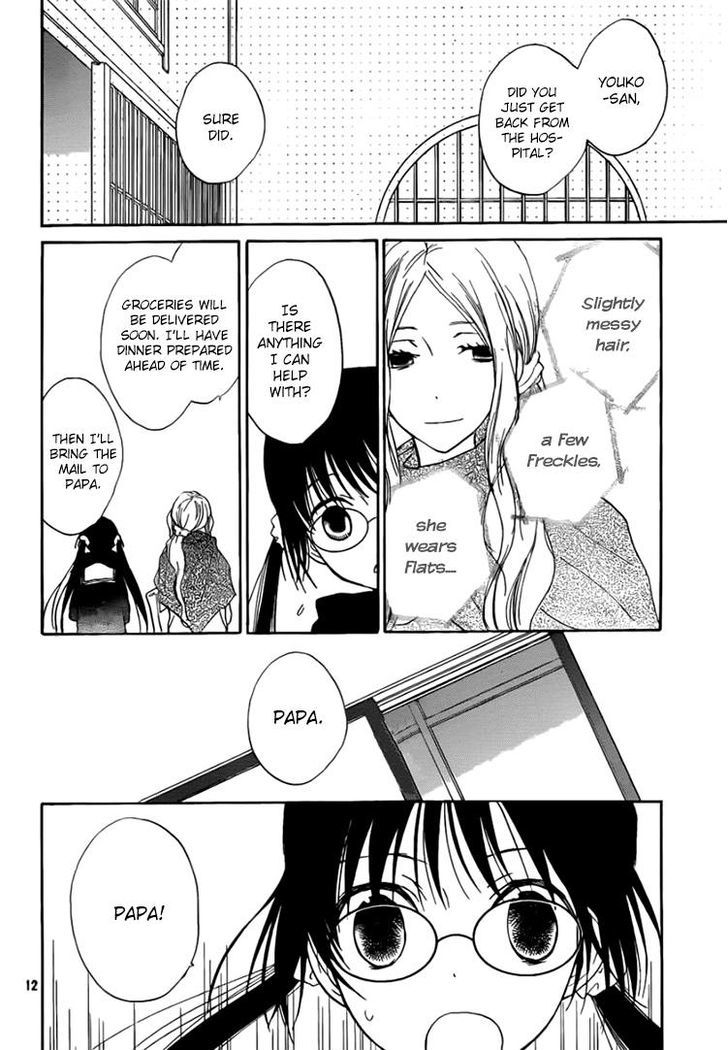 Kouya No Koi - Vol.3 Chapter 11 : Anticipation = Lifelong Happiness