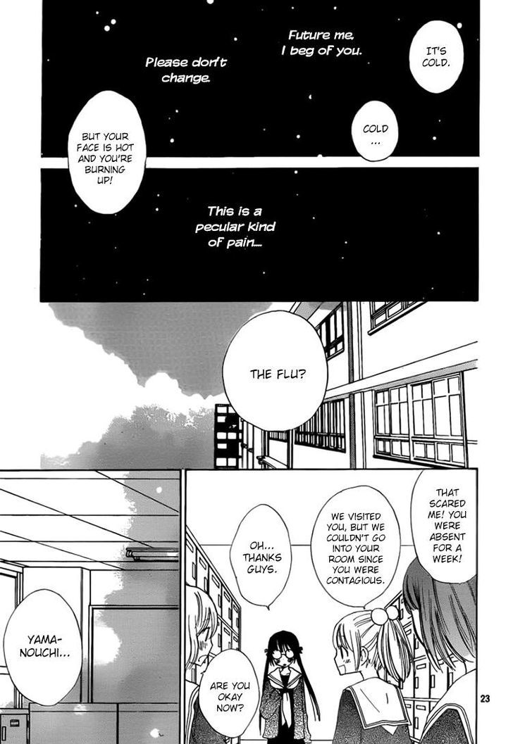 Kouya No Koi - Vol.3 Chapter 11 : Anticipation = Lifelong Happiness