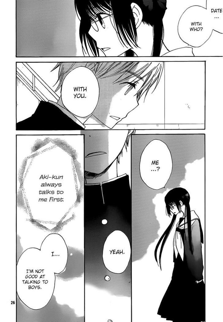 Kouya No Koi - Vol.3 Chapter 11 : Anticipation = Lifelong Happiness