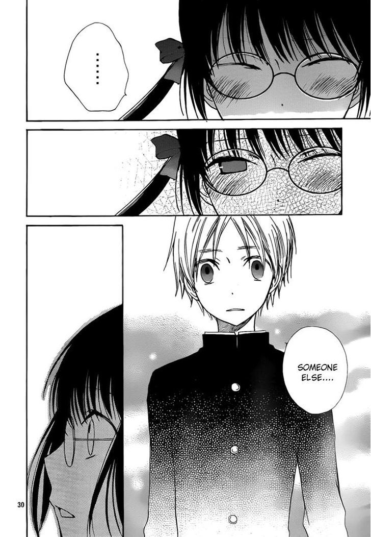 Kouya No Koi - Vol.3 Chapter 11 : Anticipation = Lifelong Happiness