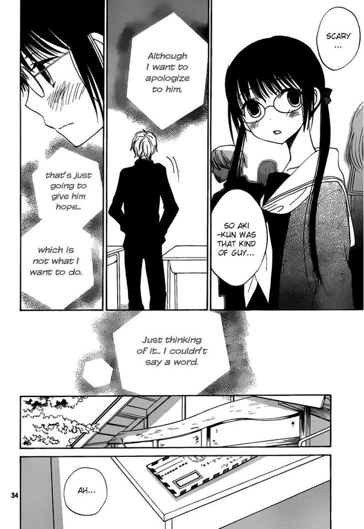 Kouya No Koi - Vol.3 Chapter 11 : Anticipation = Lifelong Happiness