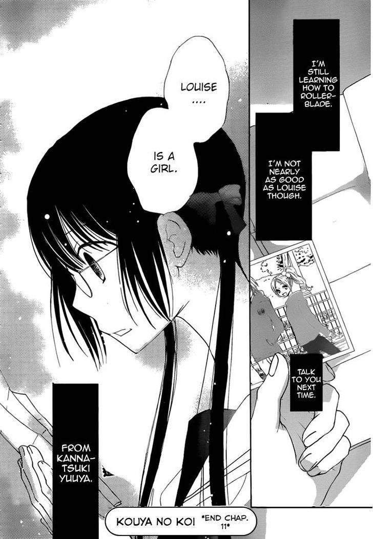 Kouya No Koi - Vol.3 Chapter 11 : Anticipation = Lifelong Happiness