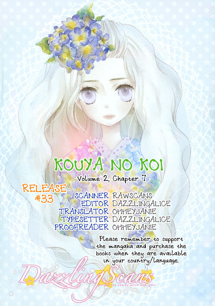 Kouya No Koi - Vol.2 Chapter 7 : Confession... It S Painful. It S Painful