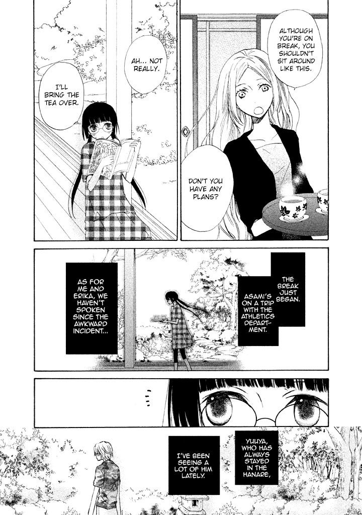 Kouya No Koi - Vol.2 Chapter 7 : Confession... It S Painful. It S Painful