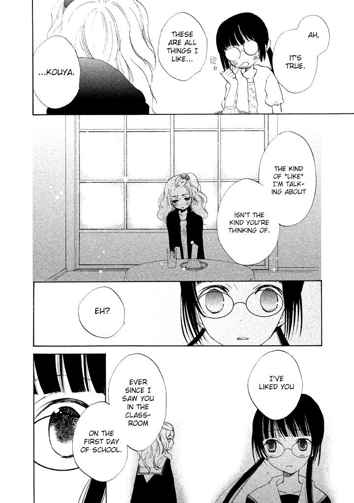 Kouya No Koi - Vol.2 Chapter 7 : Confession... It S Painful. It S Painful