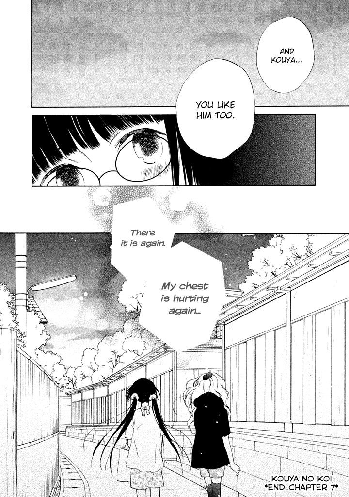 Kouya No Koi - Vol.2 Chapter 7 : Confession... It S Painful. It S Painful