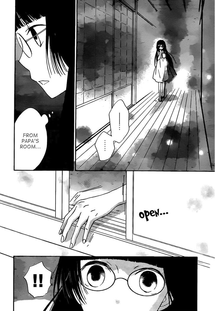 Kouya No Koi - Vol.3 Chapter 9 : Love... Shouldn T It Be A Cuter And Happier Thing