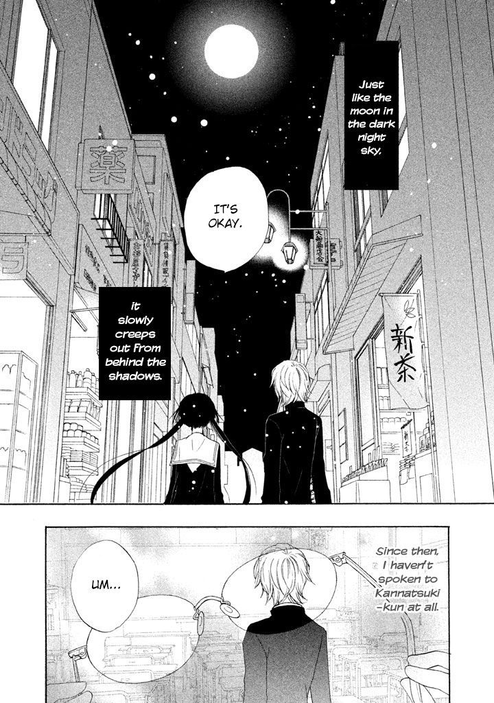 Kouya No Koi - Vol.1 Chapter 2 : This Is Touching