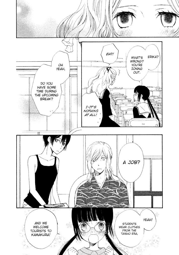 Kouya No Koi - Vol.1 Chapter 2 : This Is Touching