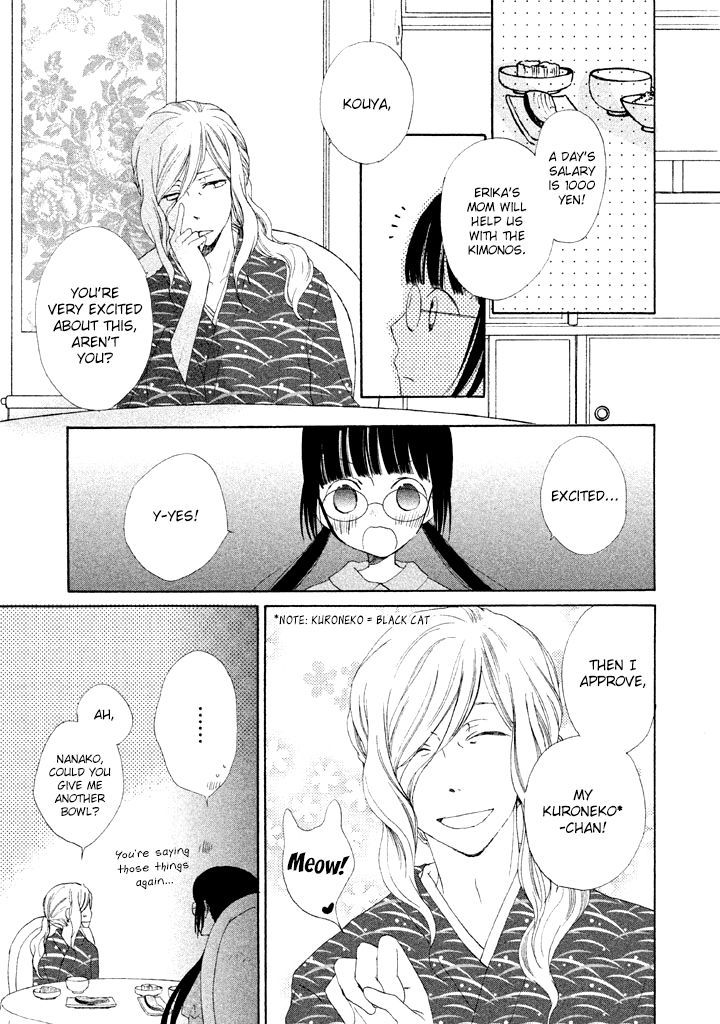 Kouya No Koi - Vol.1 Chapter 2 : This Is Touching