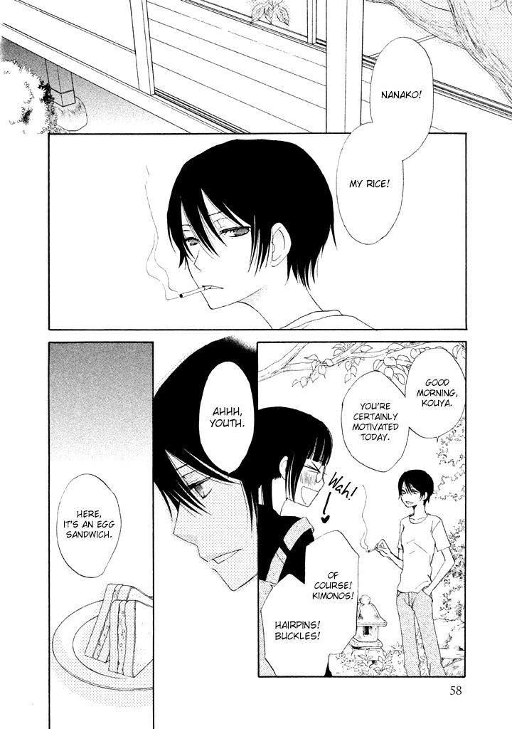 Kouya No Koi - Vol.1 Chapter 2 : This Is Touching