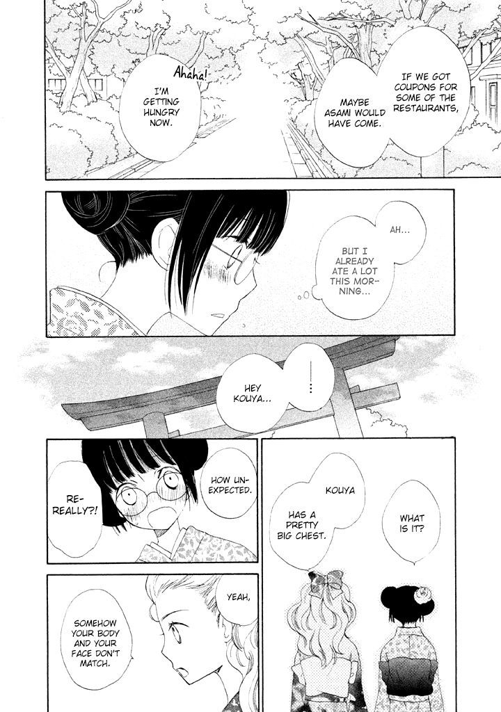 Kouya No Koi - Vol.1 Chapter 2 : This Is Touching