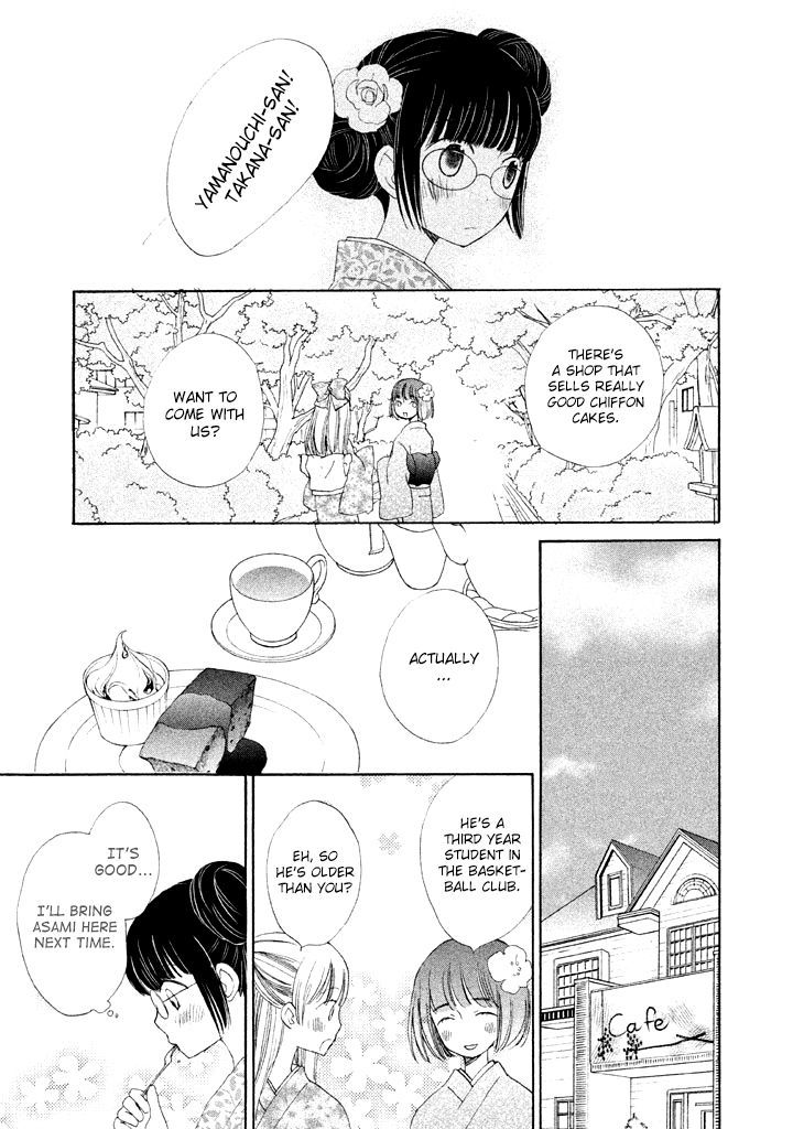 Kouya No Koi - Vol.1 Chapter 2 : This Is Touching