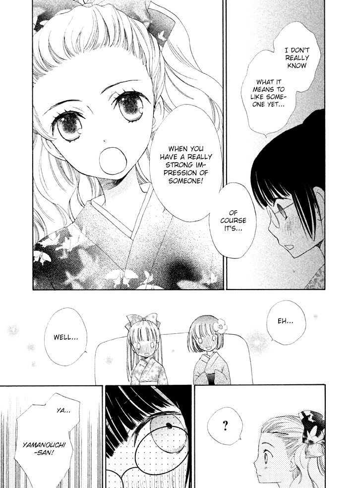 Kouya No Koi - Vol.1 Chapter 2 : This Is Touching