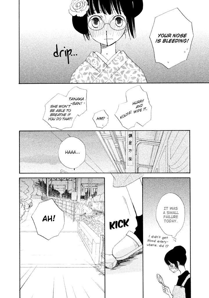 Kouya No Koi - Vol.1 Chapter 2 : This Is Touching