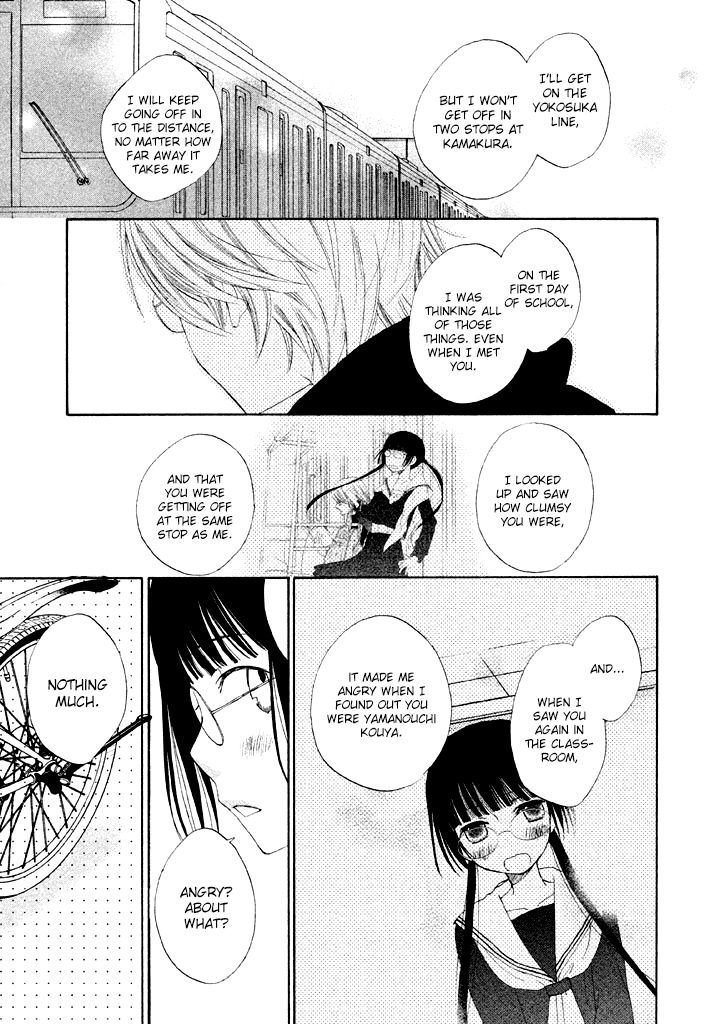 Kouya No Koi - Vol.1 Chapter 2 : This Is Touching