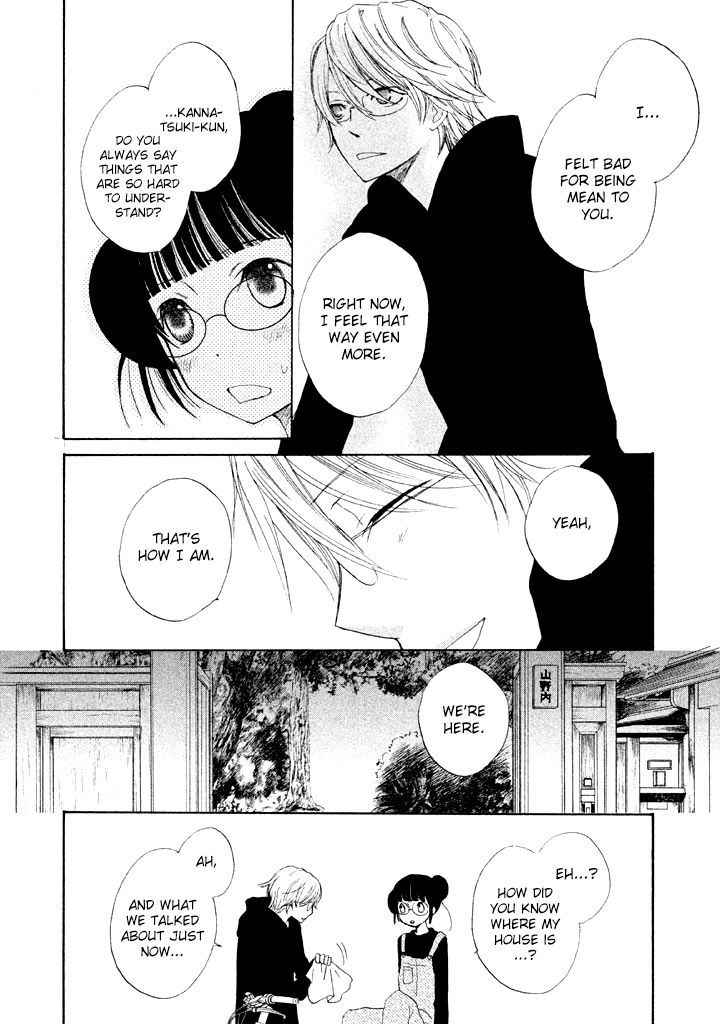 Kouya No Koi - Vol.1 Chapter 2 : This Is Touching