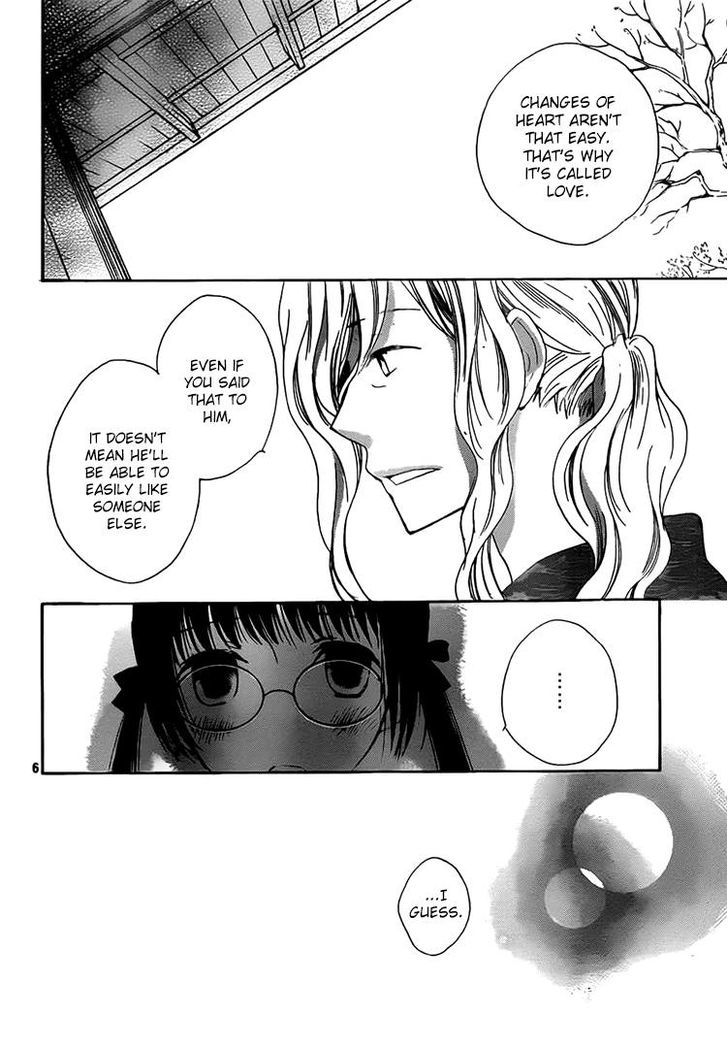 Kouya No Koi - Vol.3 Chapter 12 : That S What Makes Her Kouya