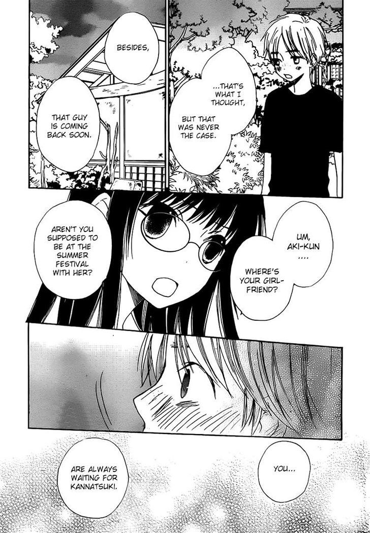 Kouya No Koi - Vol.3 Chapter 12 : That S What Makes Her Kouya