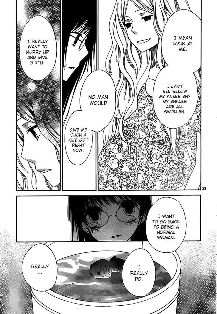 Kouya No Koi - Vol.3 Chapter 12 : That S What Makes Her Kouya