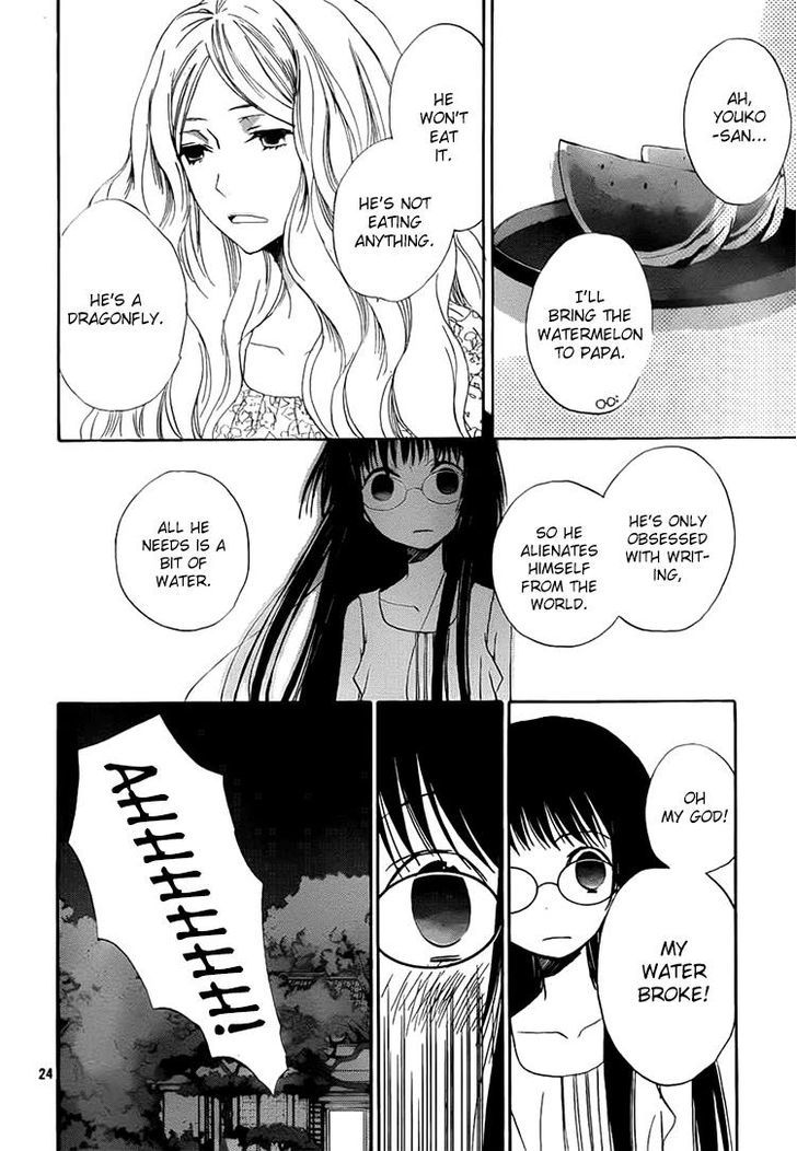 Kouya No Koi - Vol.3 Chapter 12 : That S What Makes Her Kouya