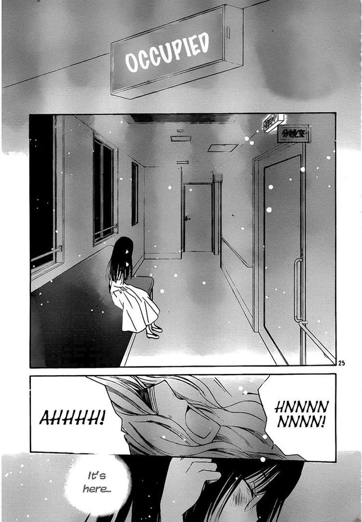 Kouya No Koi - Vol.3 Chapter 12 : That S What Makes Her Kouya