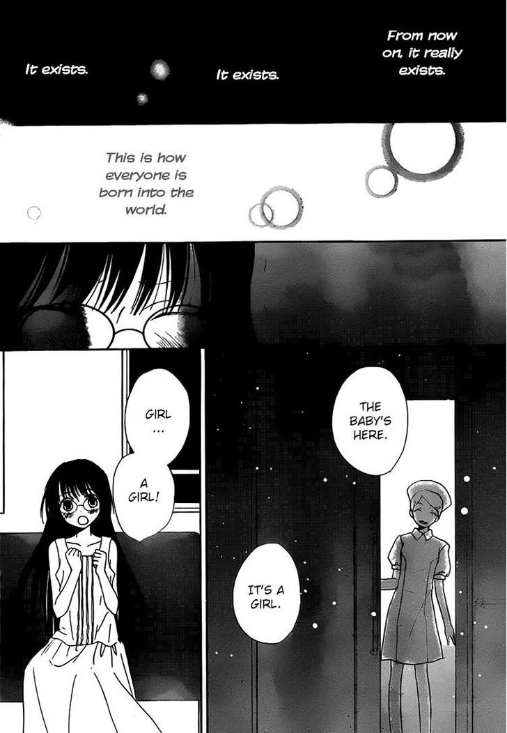 Kouya No Koi - Vol.3 Chapter 12 : That S What Makes Her Kouya