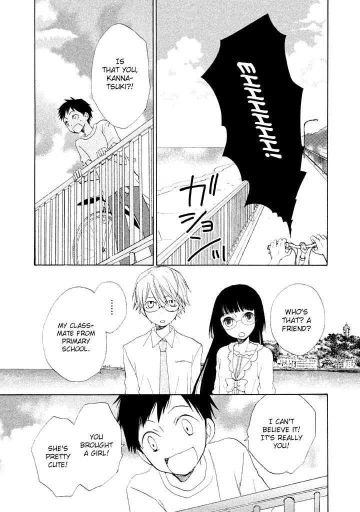 Kouya No Koi - Vol.2 Chapter 8 : Summer Sky, Seaside Waves