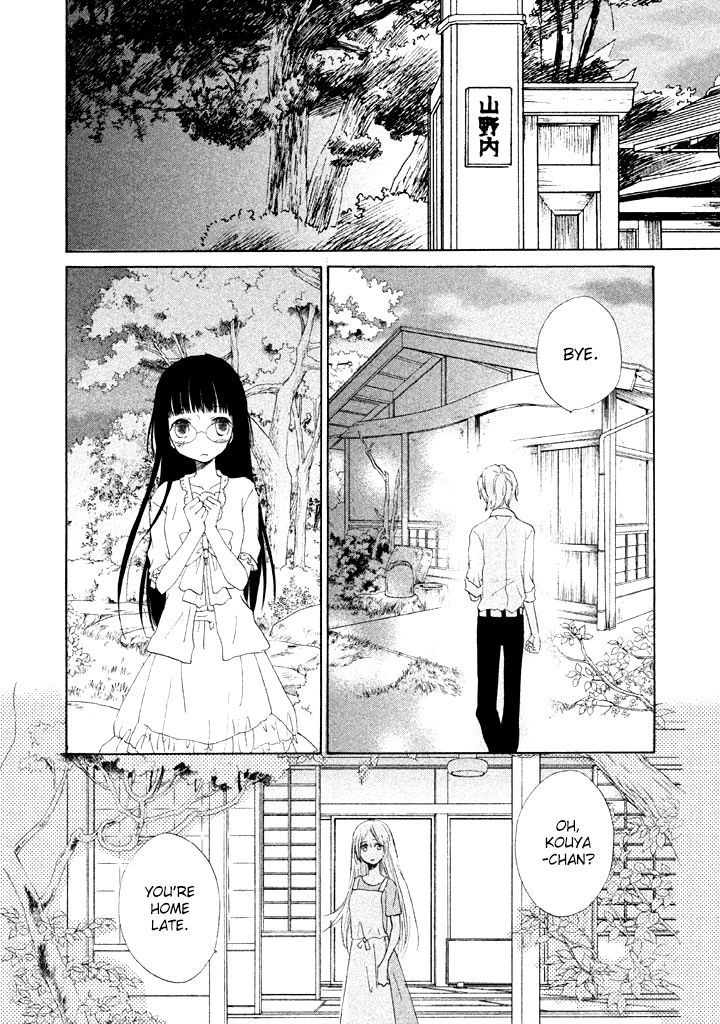 Kouya No Koi - Vol.2 Chapter 8 : Summer Sky, Seaside Waves