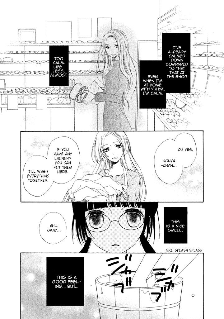 Kouya No Koi - Vol.1 Chapter 4 : The Color Of Underwear And The Color Of Tears