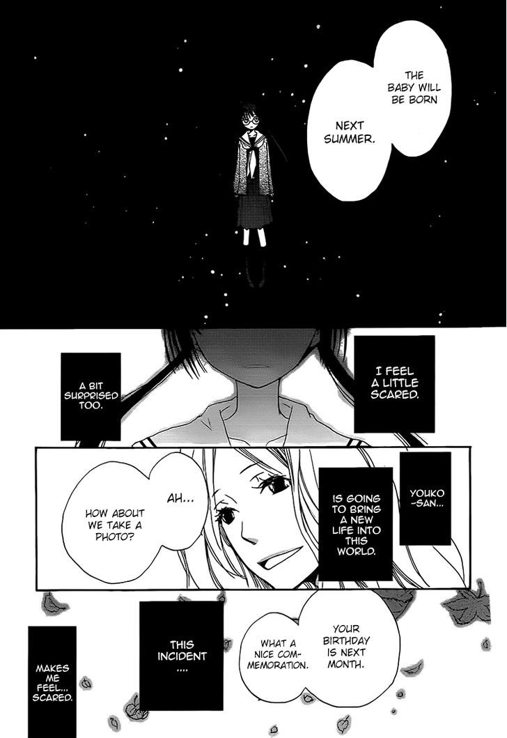 Kouya No Koi - Vol.3 Chapter 10 : Coffee Is Bitter, But Life Is Even More So