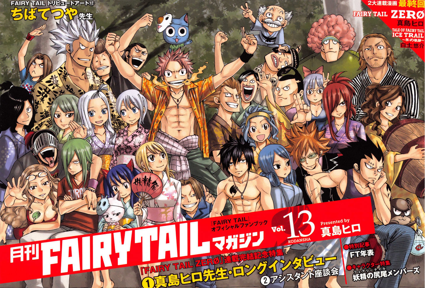 Fairy Tail Zero - Chapter 13 : An Eternal Adventure