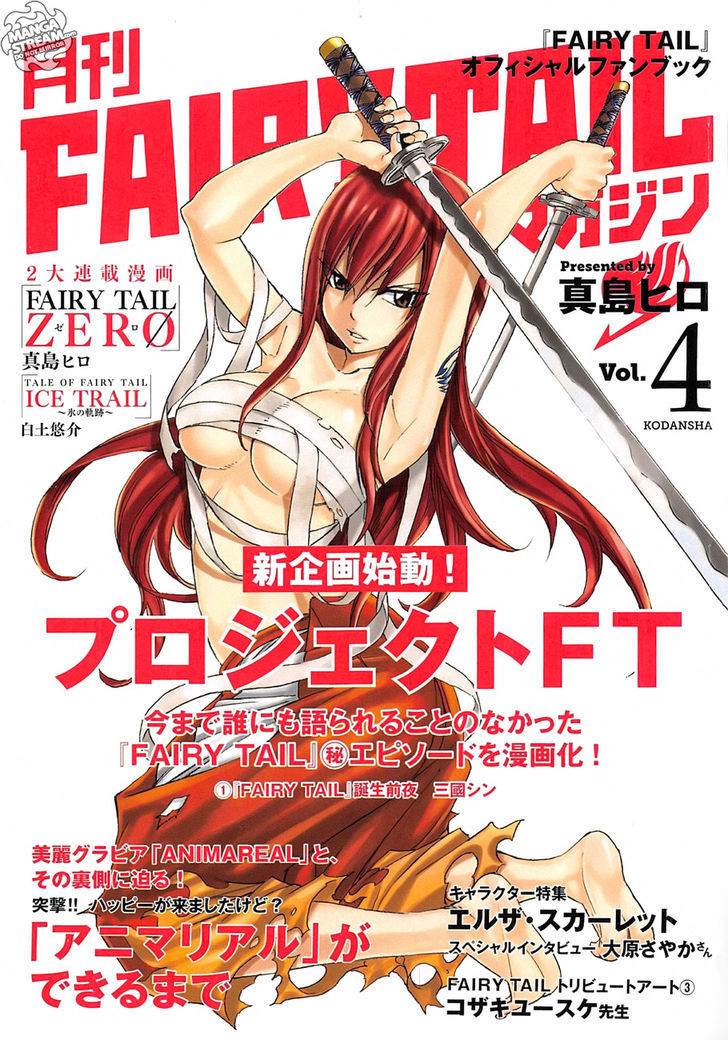 Fairy Tail Zero - Chapter 4 : Dances With Blades