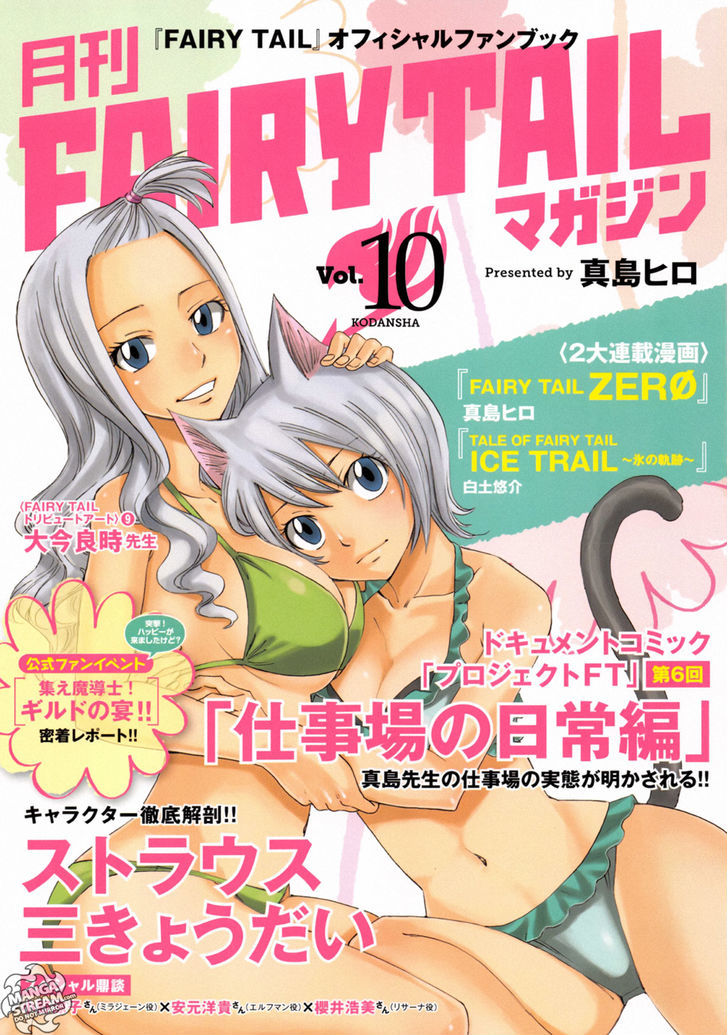 Fairy Tail Zero - Chapter 10 : Law