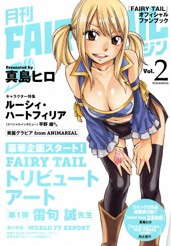 Fairy Tail Zero - Chapter 2 : Game Of Truth