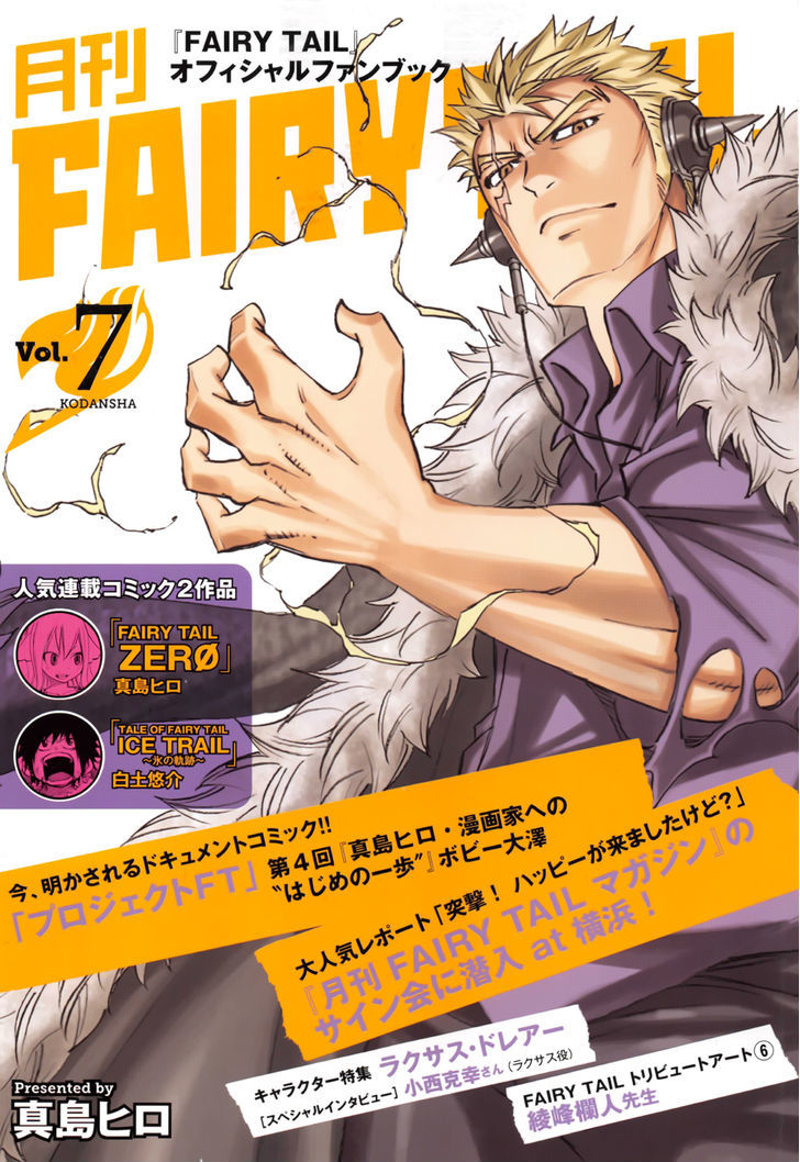 Fairy Tail Zero - Chapter 7 : Black Mage Mavis