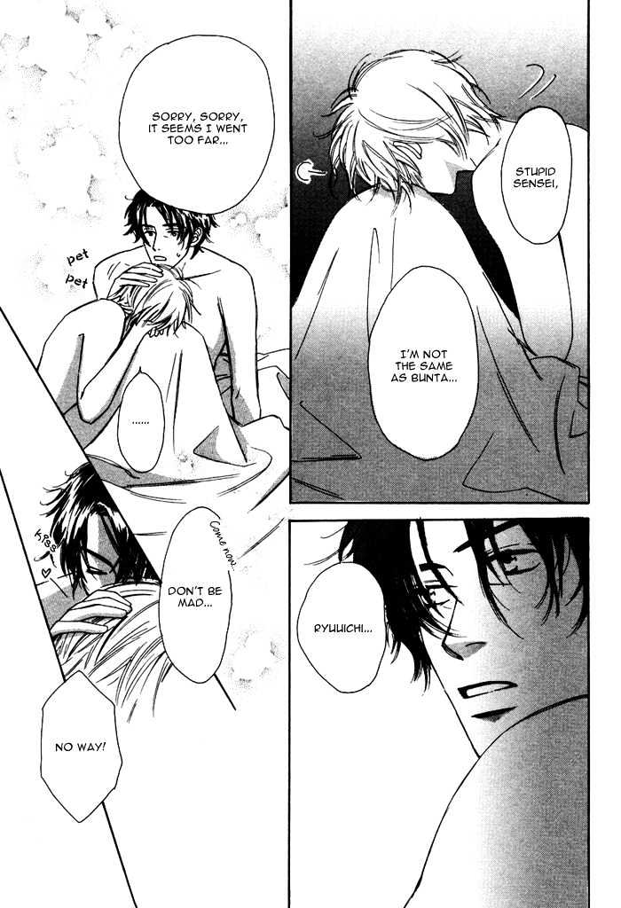 From Yesterday - Vol.1 Chapter 9 : From Yesterday ? Rensui-Sensei And Ryuuichi ~Frolic Or Love?~