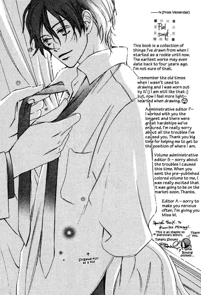 From Yesterday - Vol.1 Chapter 9 : From Yesterday ? Rensui-Sensei And Ryuuichi ~Frolic Or Love?~