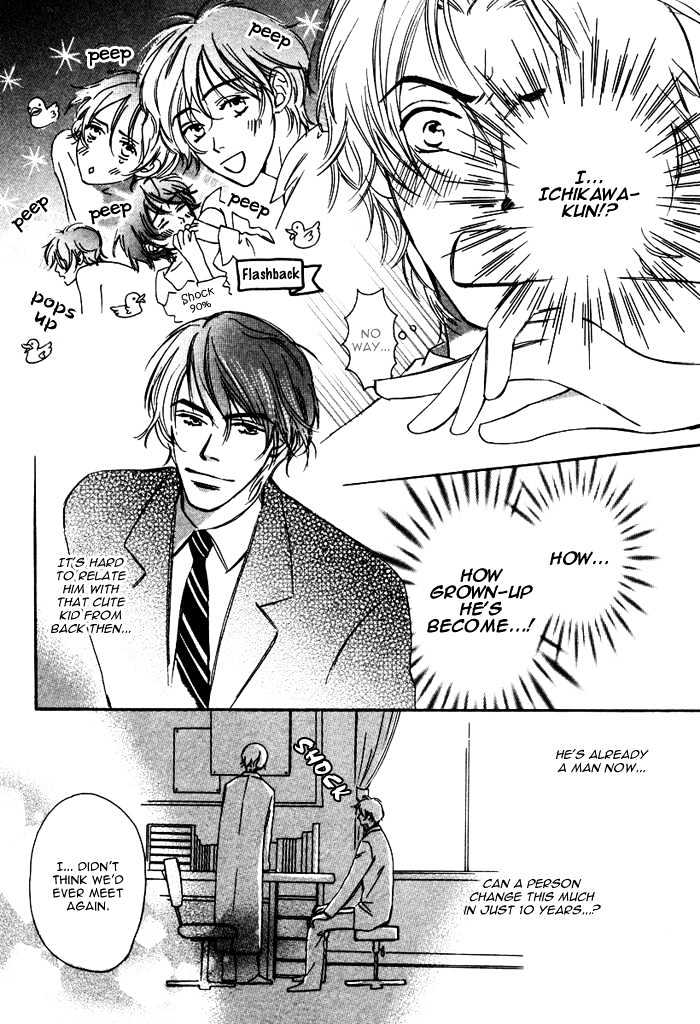 From Yesterday - Vol.1 Chapter 8 : From Yesterday ? Asahi-Sensei And Ichikawa-Kun ~Love Or Revenge?~