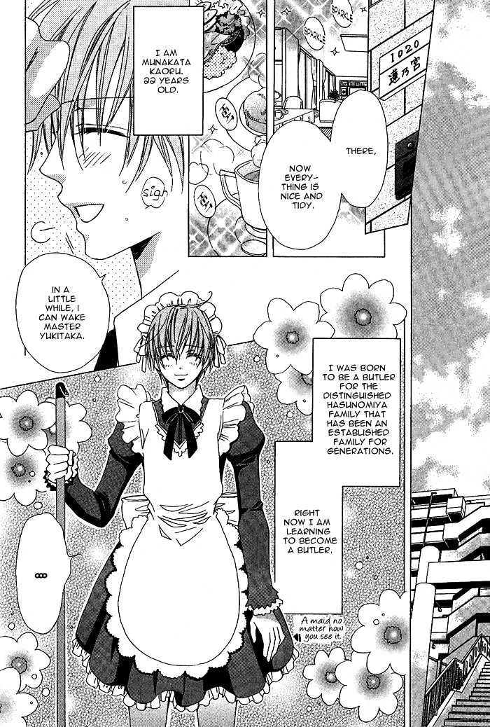 Kimi De Oboreta Ato Wa - Vol.1 Chapter 5 : Days When A Maid Boy Serves