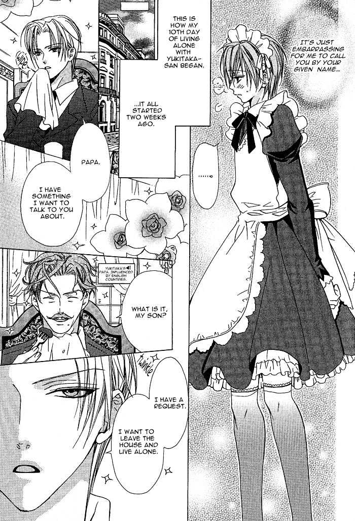 Kimi De Oboreta Ato Wa - Vol.1 Chapter 5 : Days When A Maid Boy Serves