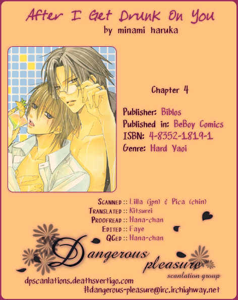 Kimi De Oboreta Ato Wa - Vol.1 Chapter 4 : After School In The Atrium