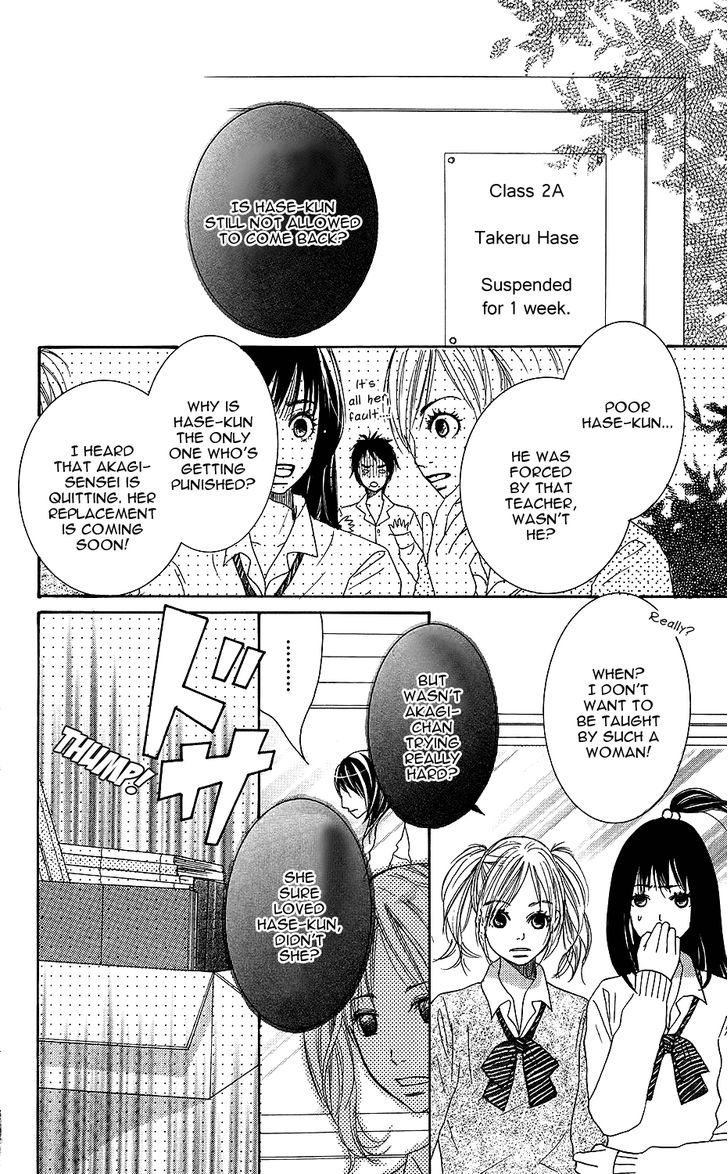 Anata Ga Megane Wo Hazushitara - Vol.1 Chapter 5 : Engagement After School