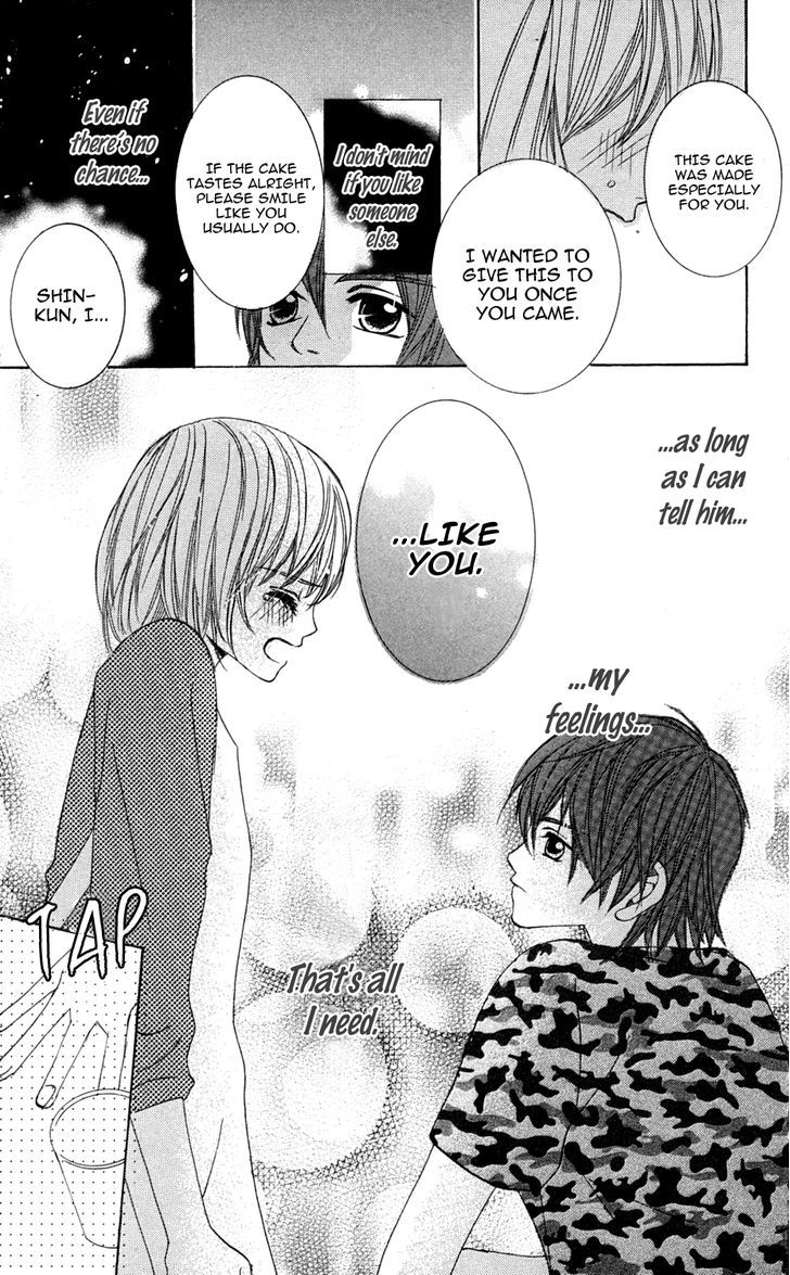 Anata Ga Megane Wo Hazushitara - Vol.1 Chapter 4 : Love Host Boy