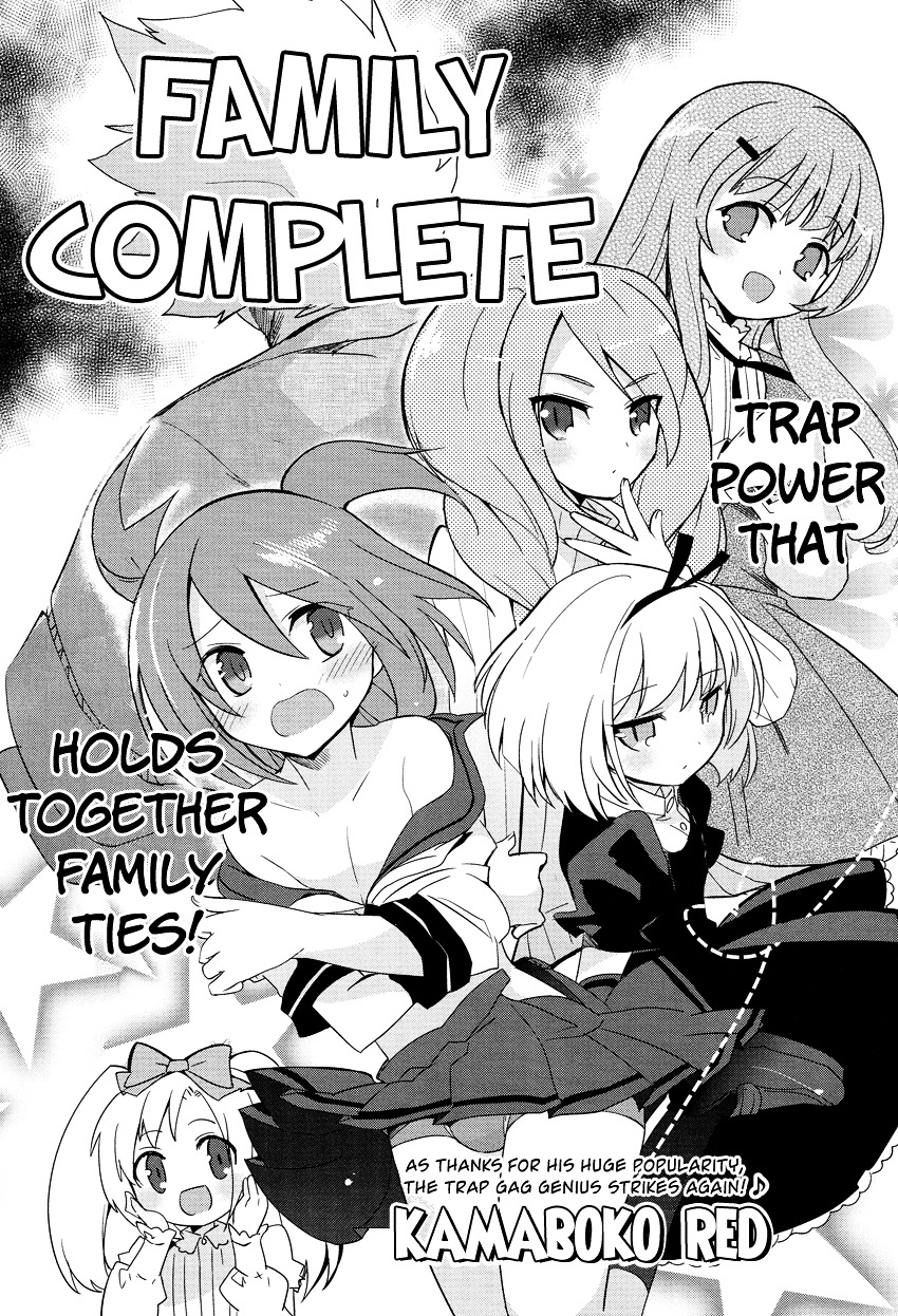 Family Complete - Chapter 1 : Family Complete